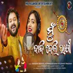 Mu Bandhi Deli Rakhi